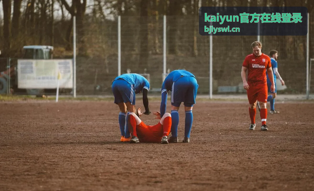 kaiyun官方在线登录账号安全设置说明