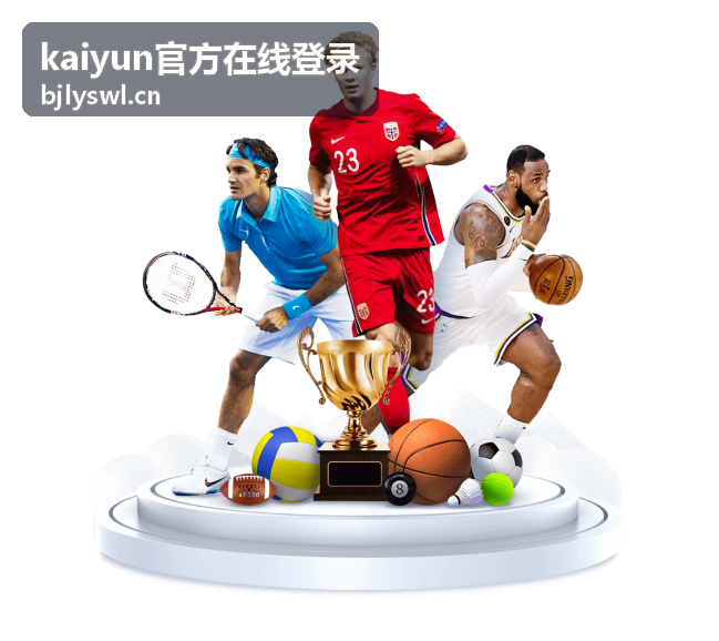 kaiyun官方在线登录 服务响应时段与处理节奏说明